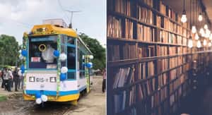 tram library
