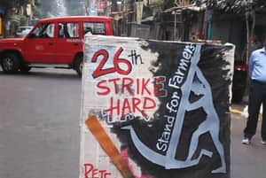 cpim strike 2