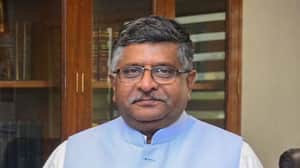 Ravishankar Prasad রবিশঙ্কর প্রসাদ