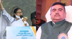 Mamata Banerjee and Suvendu adhikari