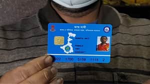 swastha sathi card image