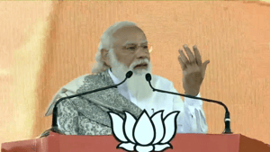 Narendra Modi Haldia