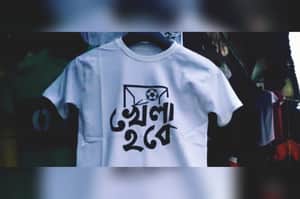 Khela hobe tshirt
