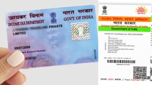 Pan aadhar