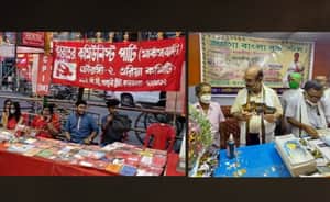 Book stall Jago bangla o cpim