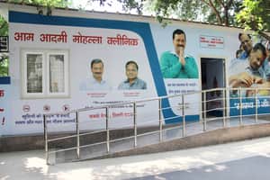 mohalla clinic delhi