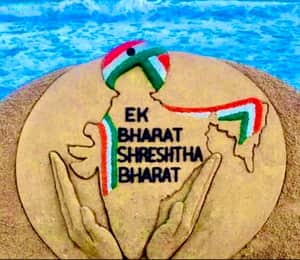 Republic day 2022