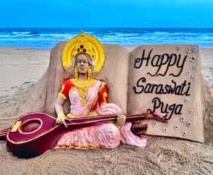 Saraswati devi 2
