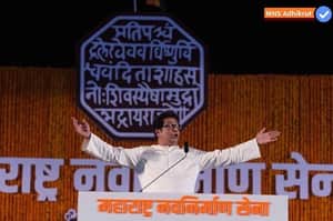Raj Thackeray MNS party chief | Bengali News