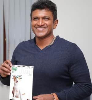 Puneeth rajkumar