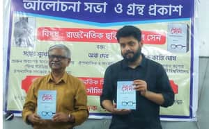 Mrinal sen conference 1