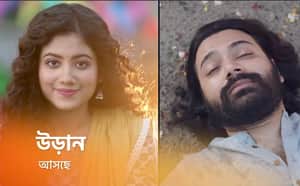 Trp list 20th Jan