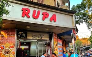 Rupa restaurant