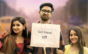 Mukul song
