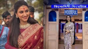 Rukmini Maitra binodini