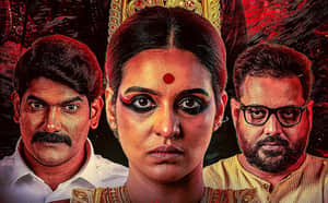 bhamini-poster