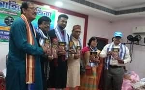 Chaitannya book 1