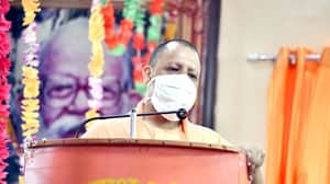 yogi adityanath 