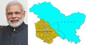 jammu kashmir
