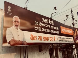 Narendra modi ECI petrol pump banner remove order