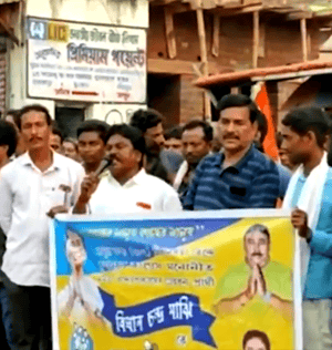 নানুর জনসভা নানুর জনসভা