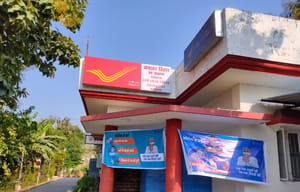 india post office
