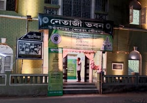 Netaji Bhavan exhibition