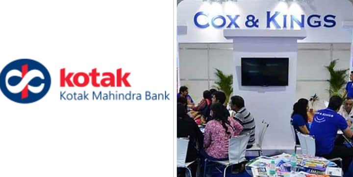 kotak and cox & kings Bengali News