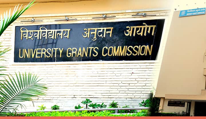 ugc Bengali News