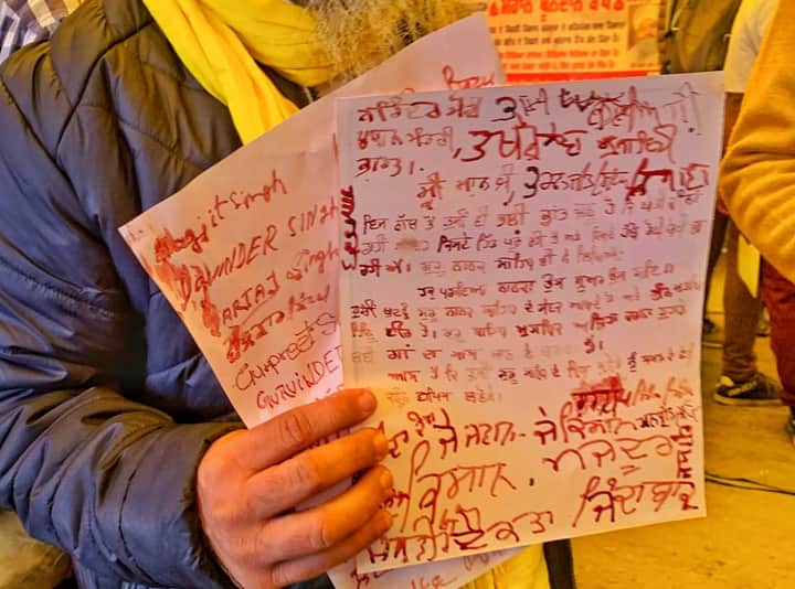 farmars protest blood letter Bengali News