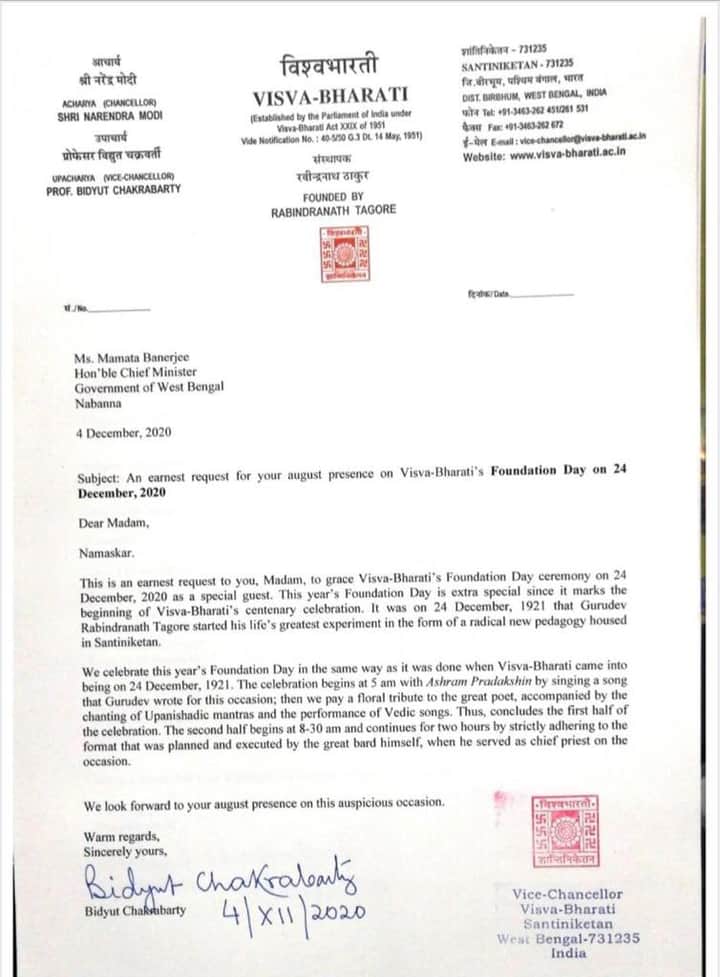 VB invitation letter to mamata Bengali News