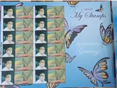 chhota rajan postal stam | Bengali News
