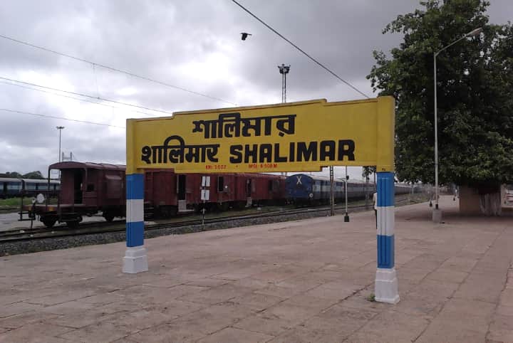 Shalimar Bengali News