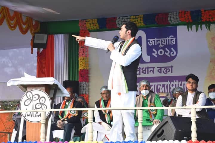 Abhishek Banerjee gamgarampur Bengali News