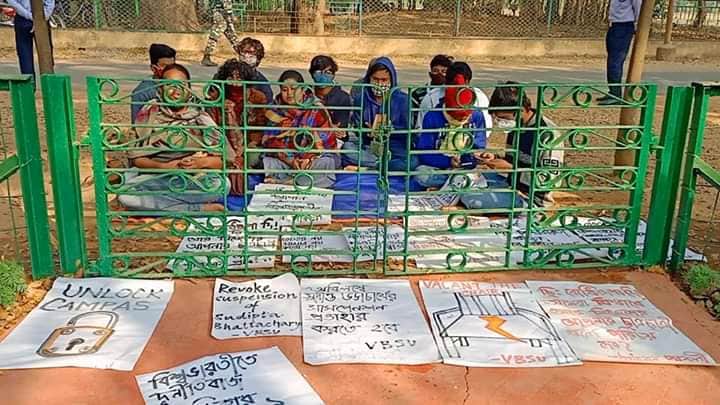Visva-Bharati protest Bengali News