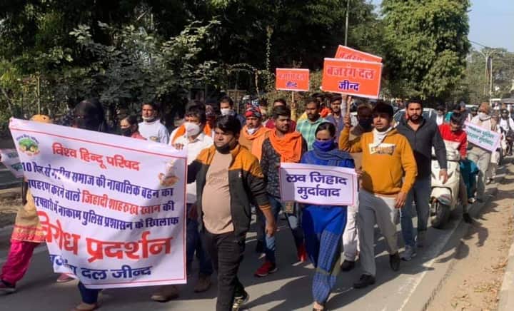 Bajrang dal Bengali News