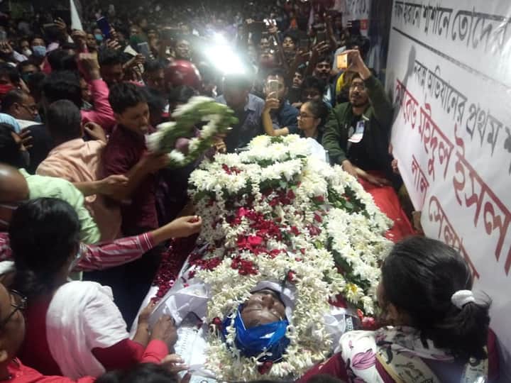 maidul midda Bengali News