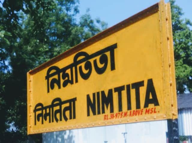 Nimtita Bengali News