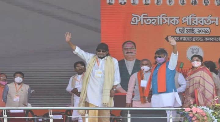 mithun join bjp Bengali News