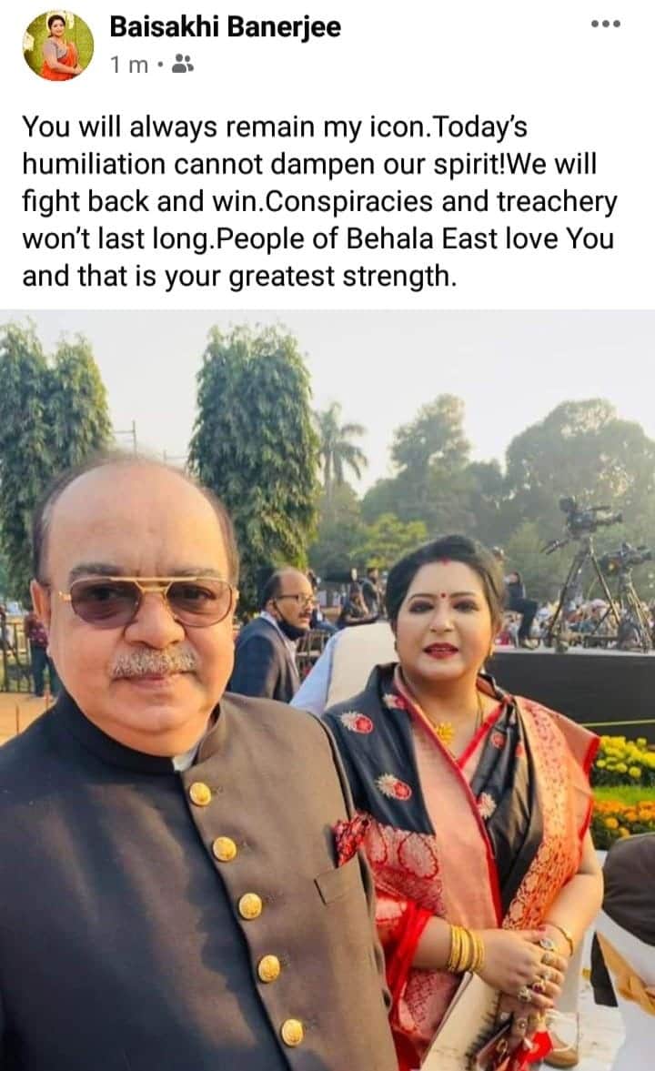 baishakhi banerjee post Bengali News