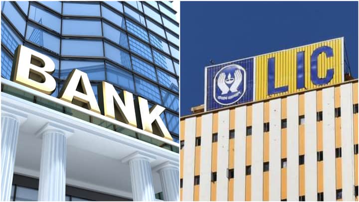 Bank lic | Bengali News