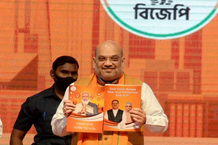 Amit shah caa nrc Bengali News
