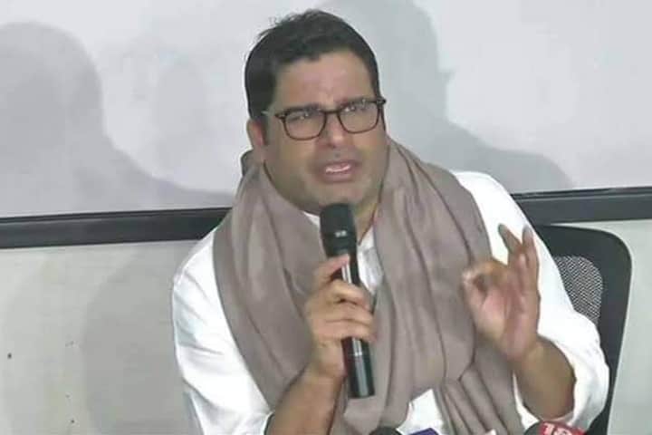 Prasant Kishor | Bengali News