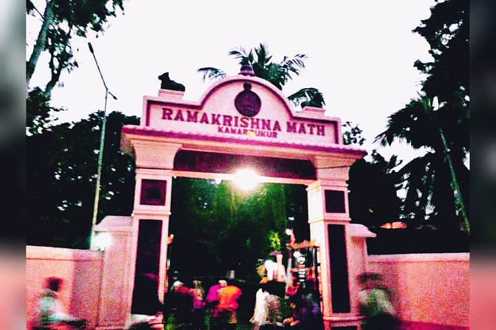 Ramkrishna math and mission kamarpurkur Bengali News