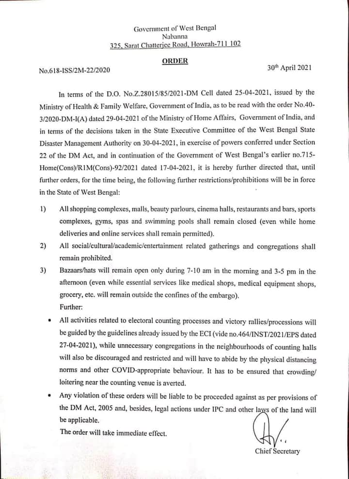 Lockdown notice Bengali News
