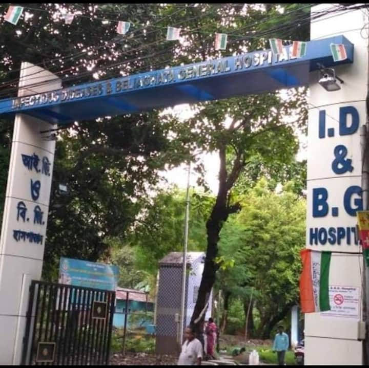 beleghata id hospital Bengali News
