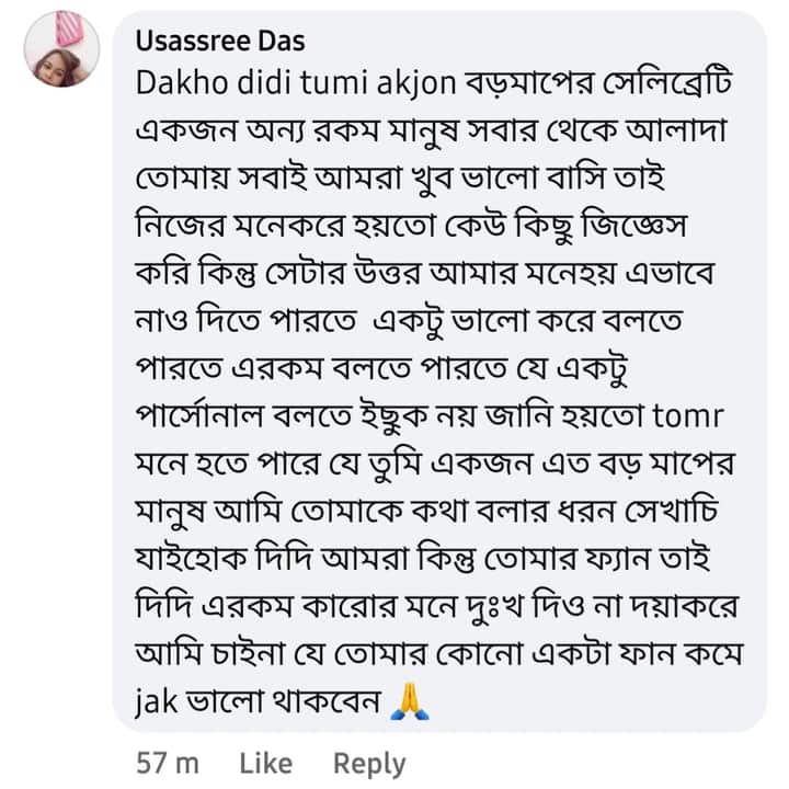 Swastika Mukherjee SS 2 Bengali News