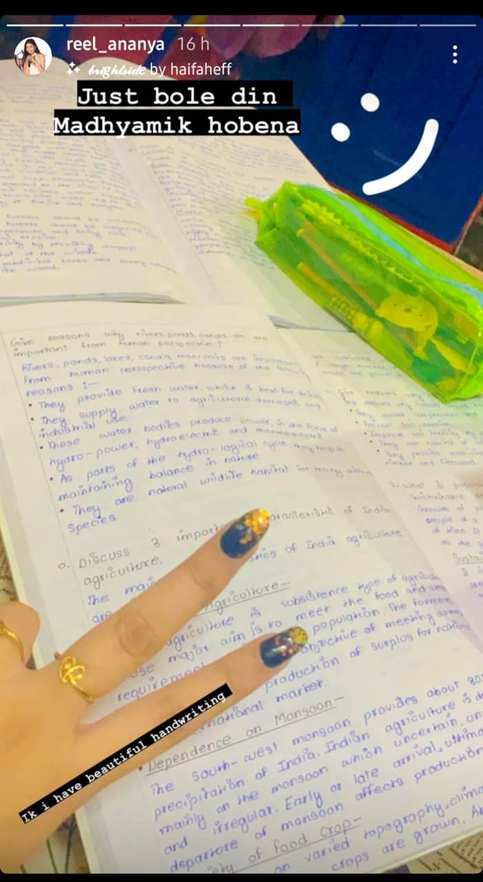 Ananya Ss Bengali News