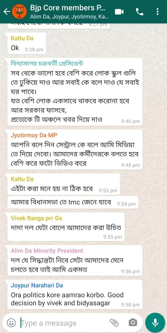bjp group whatsapp chat Bengali News