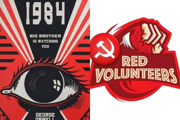 Red volunteer 1984 Bengali News